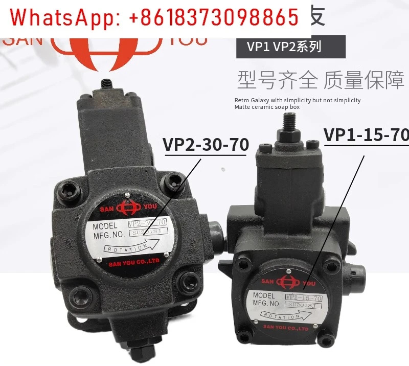 VP2-30-70 VP1-15-70 유압 오일 펌프 VP1-20-70 VP2- 40-70/55/35
