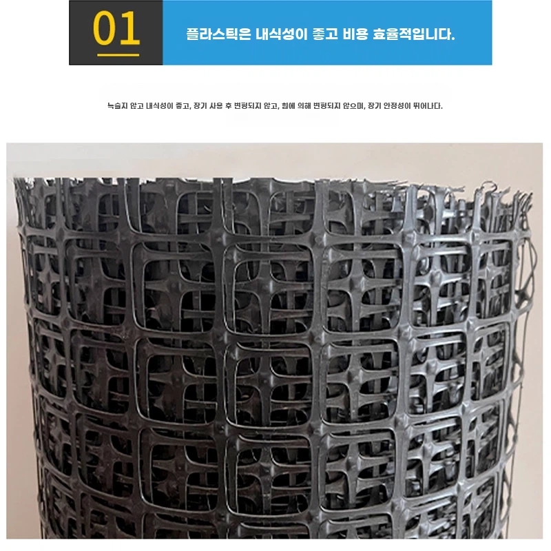 플라스틱망 펜스망 울타리 하우스 롤 비닐 A. 아래에 나열된 모든 두께는 노드 두께입니다. - 상세 이미지 2
