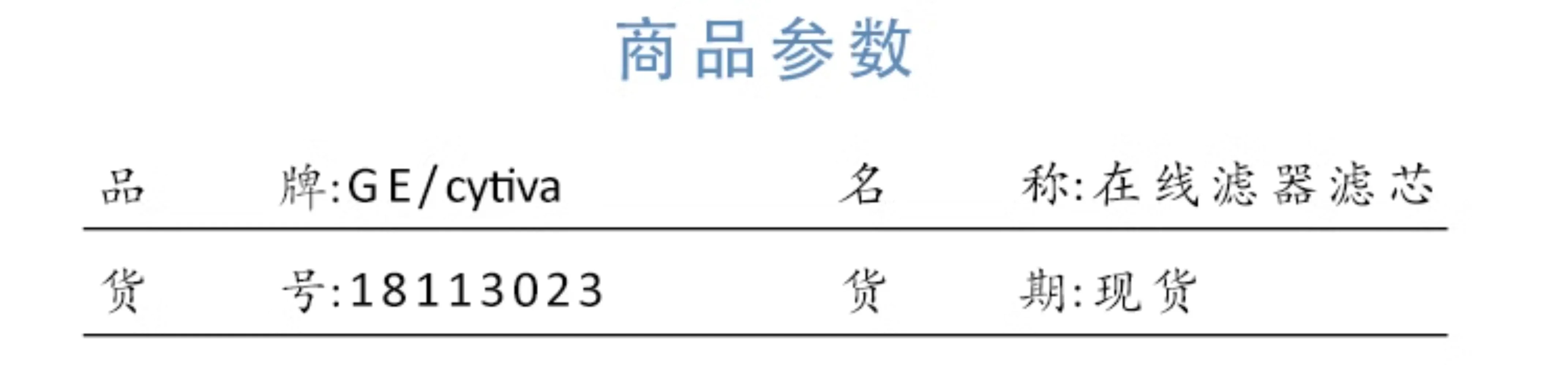 온라필터 요소 액세서리