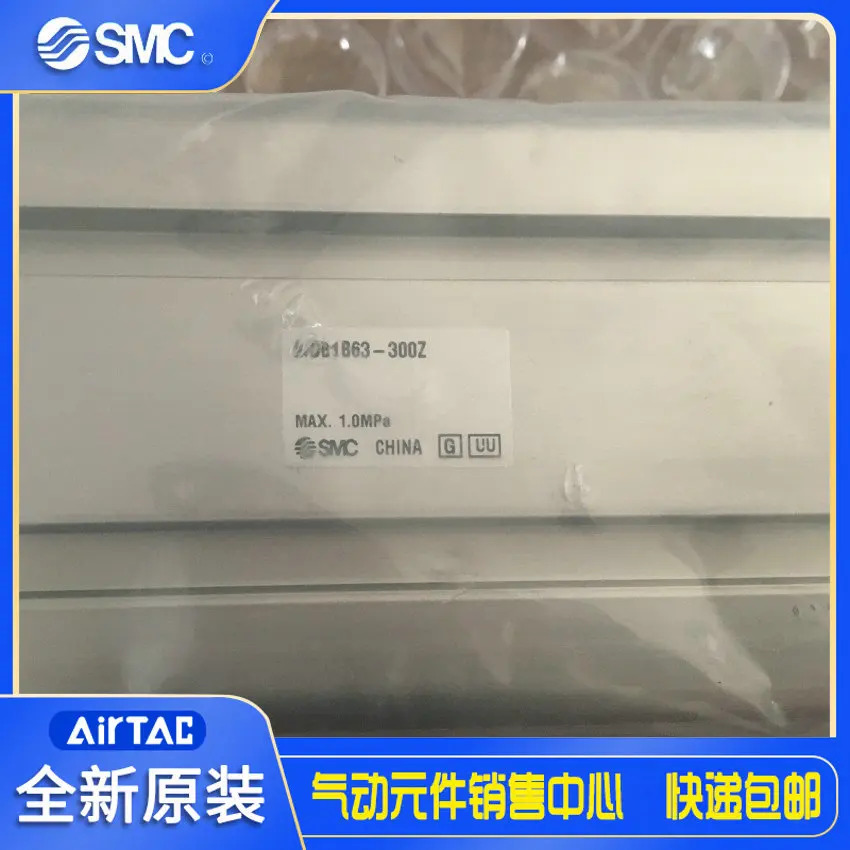 MDB1B63-300Z 일본 SMC 오리지널 사각 실린더 .