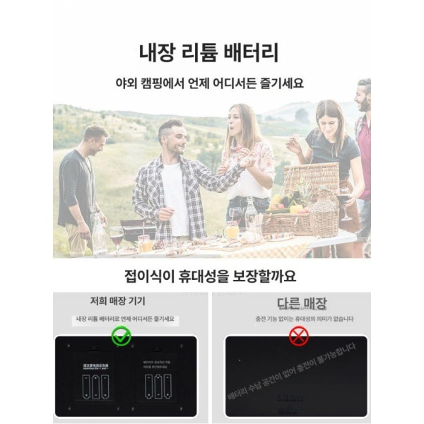 레트로 가정용 오락실 게임기 2인용 좌식형 한글판 파이널 월광 24인치 2.3만 게임 H3 10인치 2D H3 2.3만 게임 - 상세 이미지 3