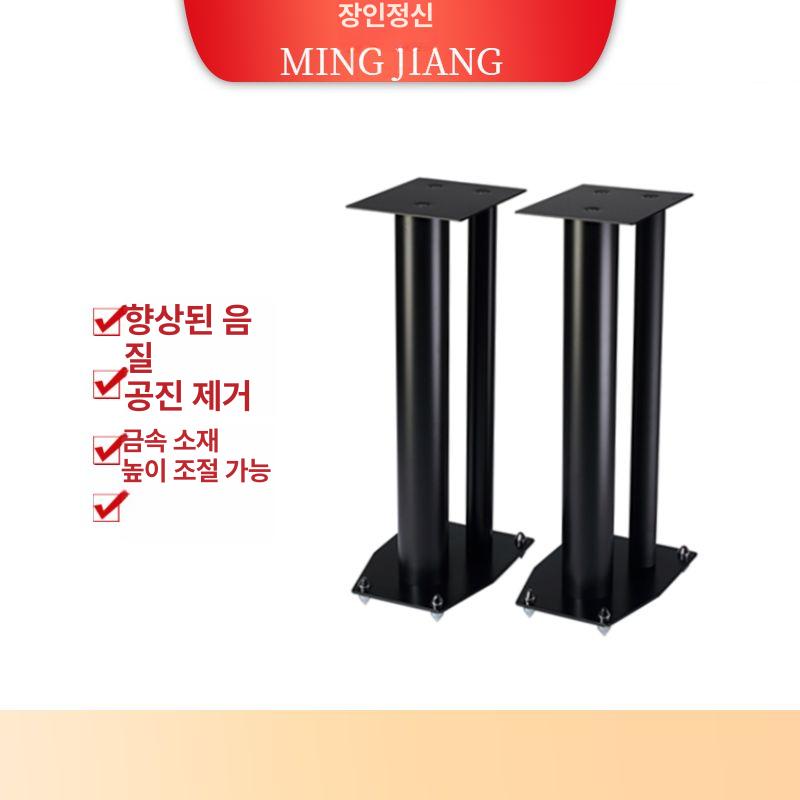스피커 스탠드 오디오랙 철제 선반 플로어스탠드 데스크탑 블랙 20cm 1쌍 - 상세 이미지 2