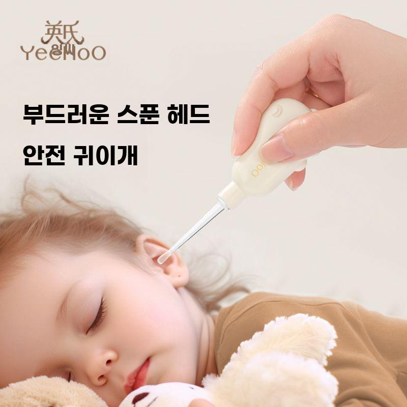 이어픽 세트 부드러운 실리콘팁 LED 귀지 제거 귀파개 - 상세 이미지 4