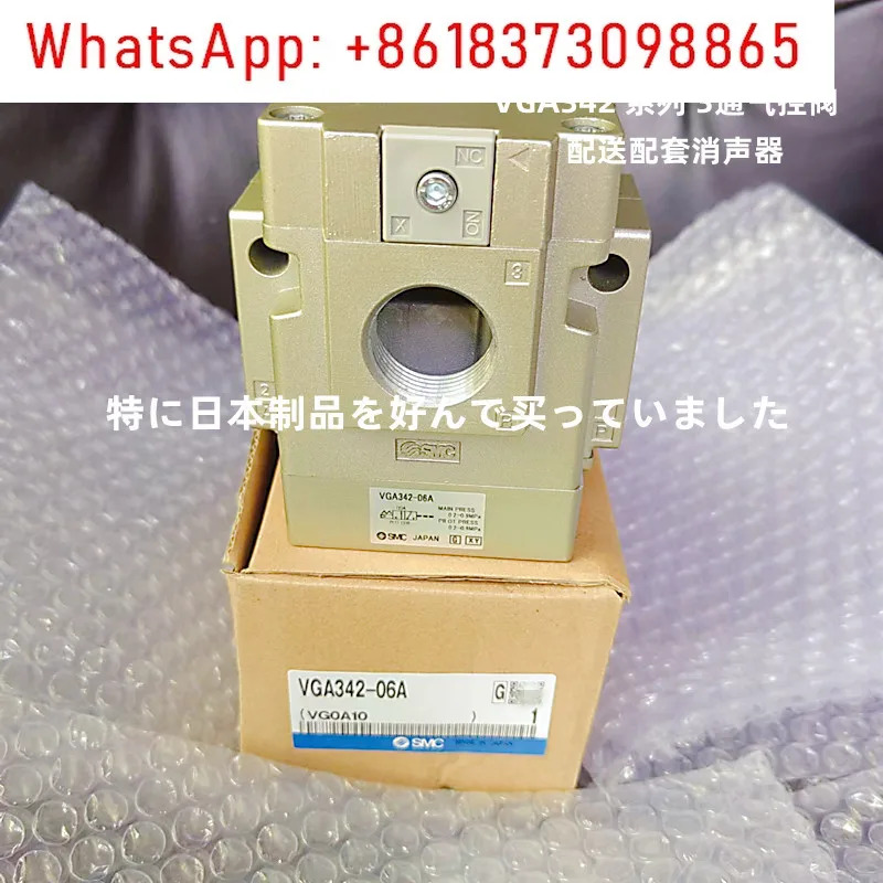 VGA342R-10 VGA342-04A VGA342R-04 VGA342-06GA342-10NA 제어 밸브