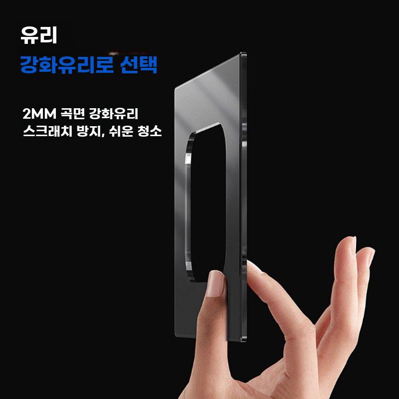 슬림 강화유리 전기 스위치 콘센트 LED 표시 블랙 - 상세 이미지 4