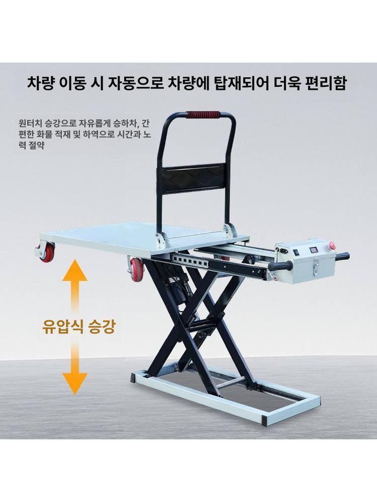 전동 테이블리프트 리프트 작업대 유압식 복층용 승강기 도장 65cm 빵 - 상품 이미지