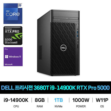 DELL 프리시전 3680T i9-14900K RTX PRO 5000 Blackwell Win11Pro