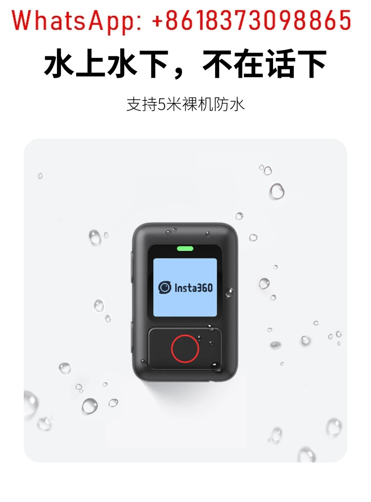 ta360 GPS 방수 스마트 리모콘 X/Ace/GO 시리즈
