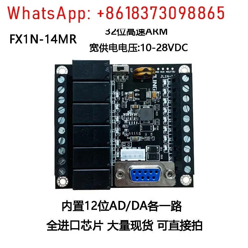 직접 국내 plcFX1N-14MR 프로그래밍 컨트롤러 릴레이 지연 모듈