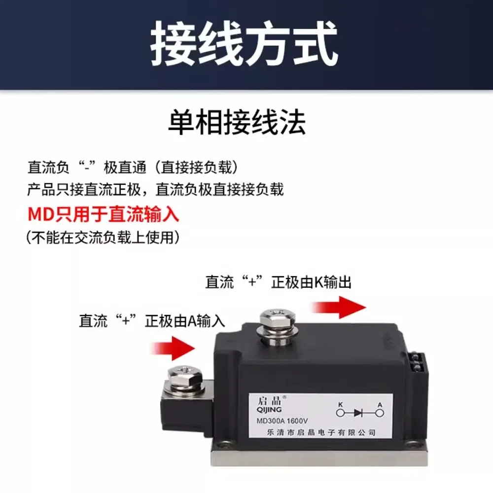 역류 방지 상호 충전 DC 태양광 프리휠링 다이오드 MD55A110A