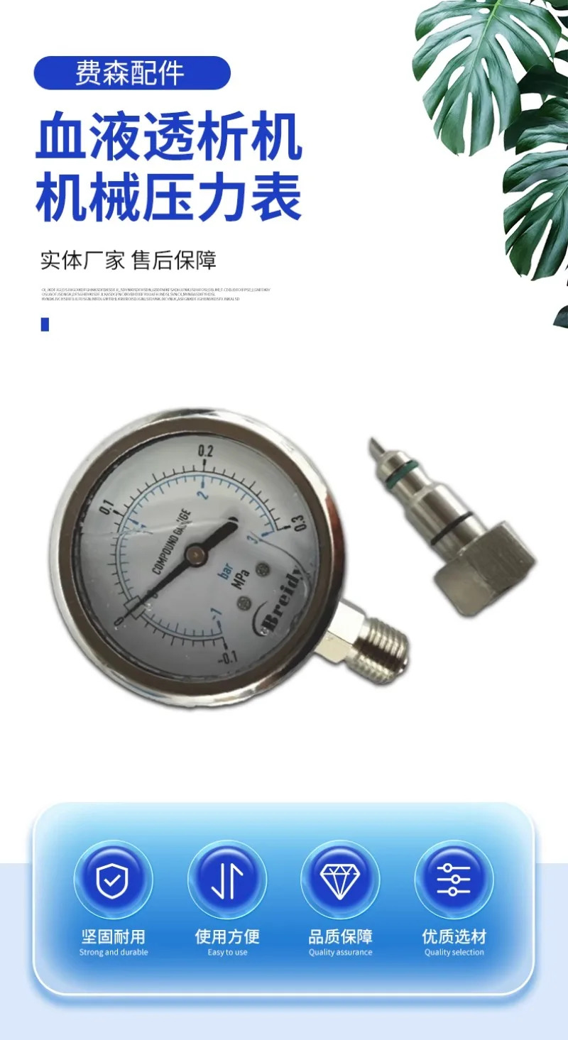 압력 게이지 수로 응력 리퍼 4008 5008
