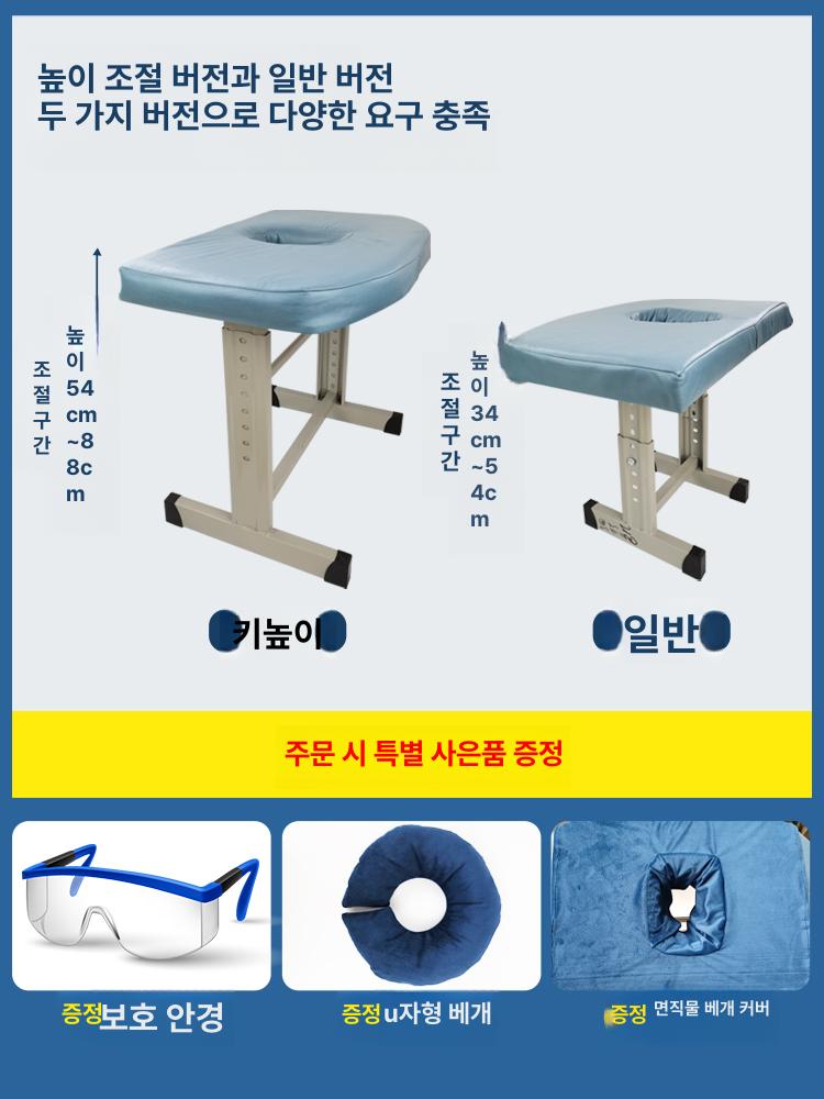 마사지 베드 얼굴 안마 안면 피부 확장 연장 관리실 표준 버전 34cm-48cm - 상세 이미지 4