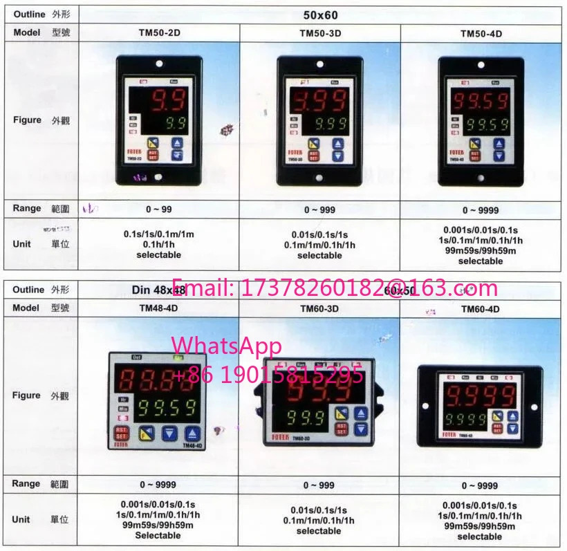 TM50-3D 오리지널 마이크로컴퓨터 디지털 지연 타이머