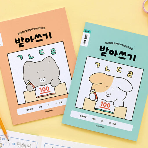 thumbnail-8