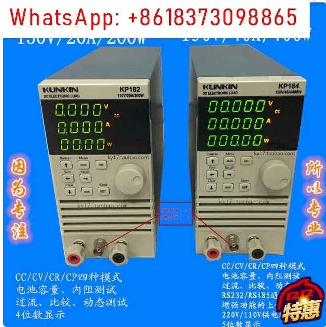 KP184 DC 전부하 배터리 용량 테스터 고정밀 방전 AC110V/220V RS485/232 150V 40A