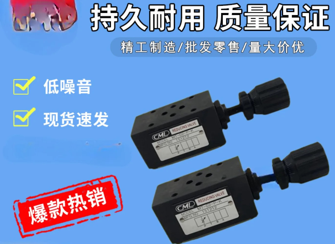 CML 대만 Quanmao 솔레노이드 스택 밸브 감압 유압 M B R 02 03 06 A P 1 2 3 K