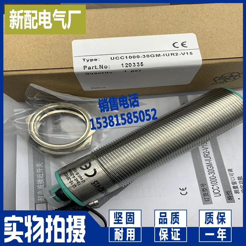 XP E4PA-LS50-M1-N E4PA-LS50-M1 센서 초음파