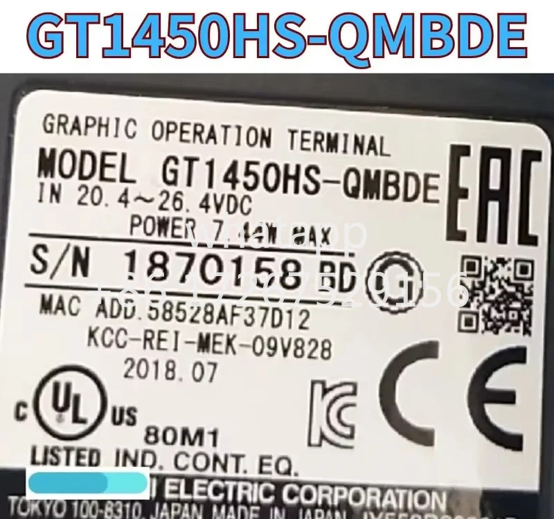 컨트롤러 1450HS-QMBDE 원본
