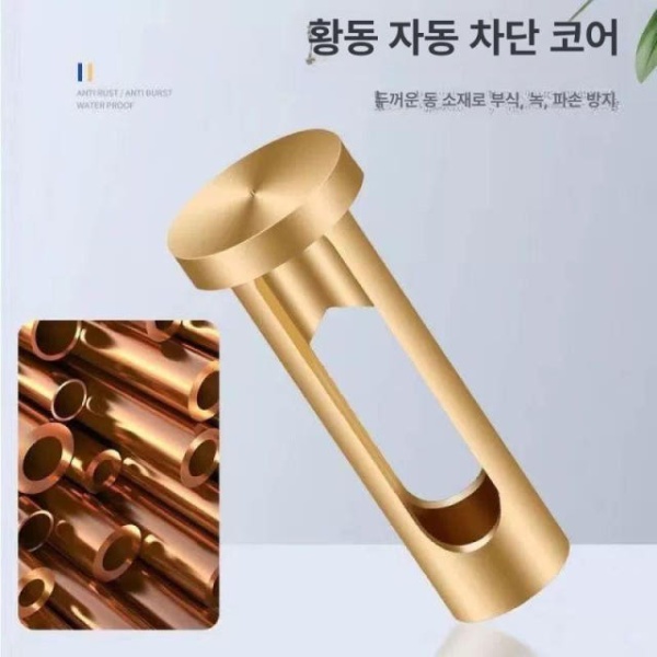 최강 누수방지 차단밸브 물멈춤 밸브 수도꼭지 부품 욕실용품 패킹만 발송 패킹만 발송 - 상세 이미지 4