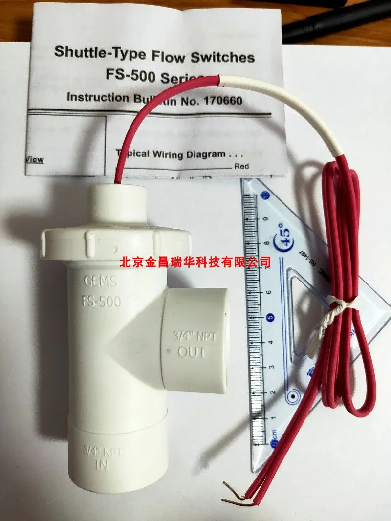 FS-500 170232 유량 스위치 170235/175901/175902/170234