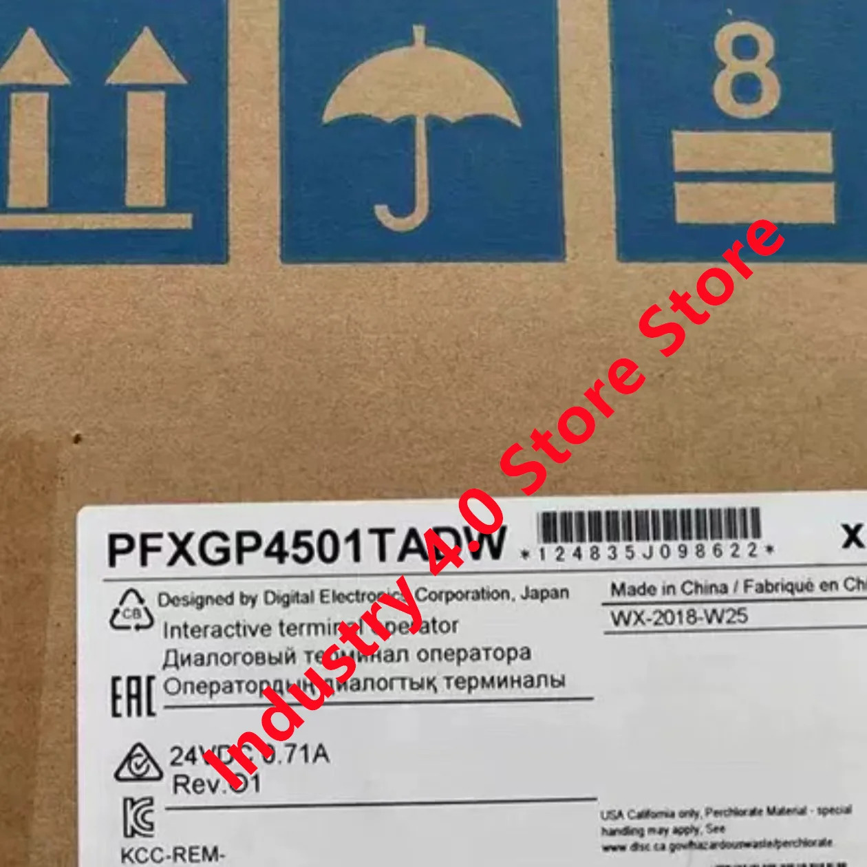 오리지널 PFXGP4501TADW