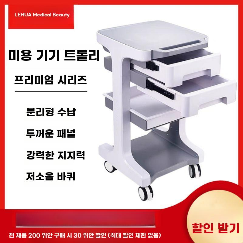 이동식 트롤리 치과피부관리 장비 전용 다층 수납 카트 - 상세 이미지 2