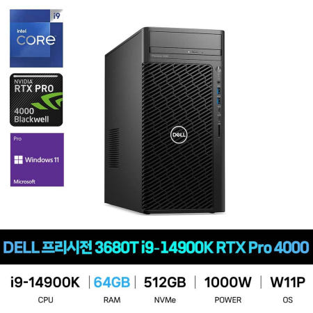 IT_DELL 프리시전 3680T i9-14900K RTX PRO 4000 Blackwell Win11Pro RAM 64GB 재고보유