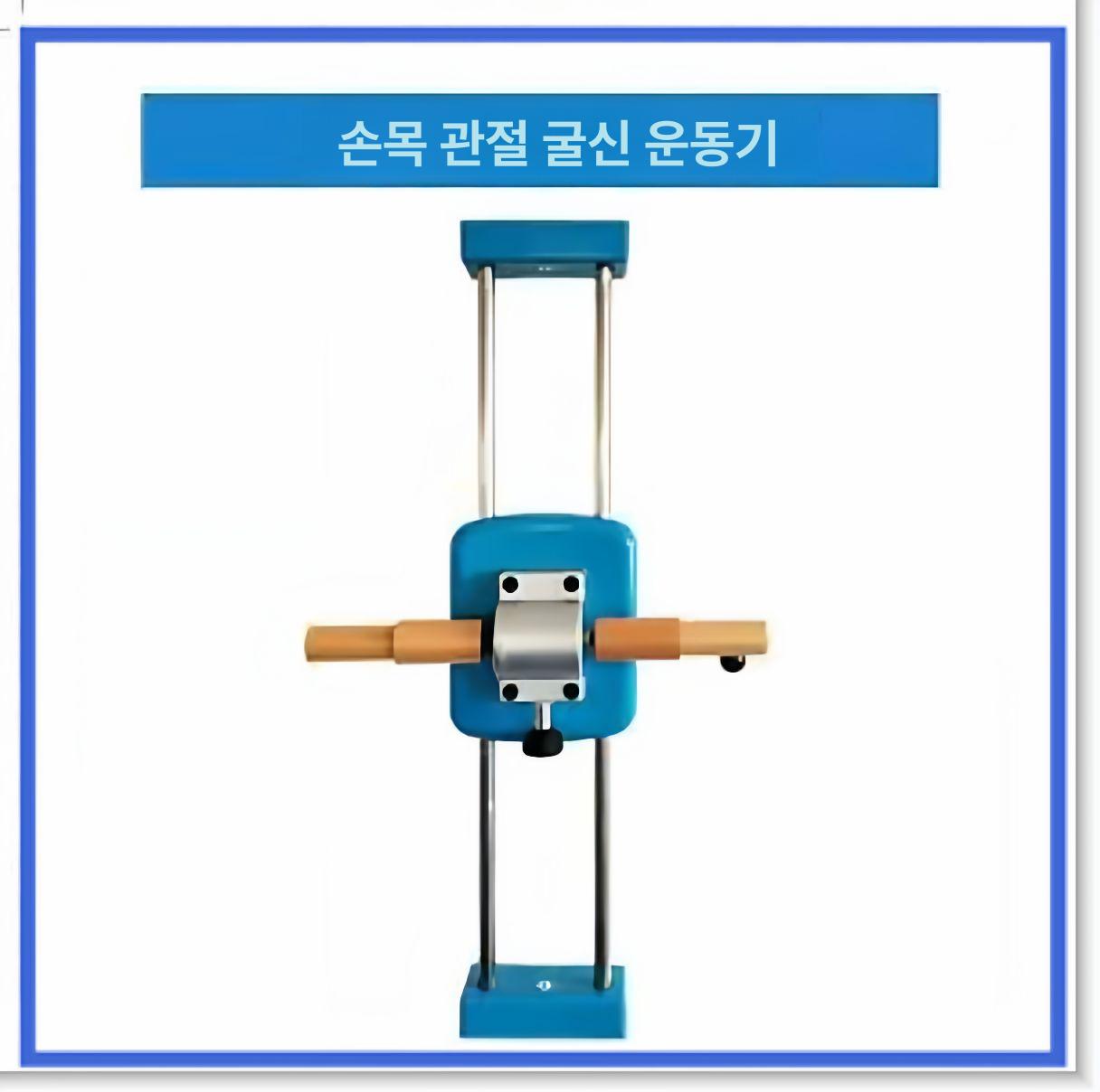 어깨 회전 운동기구 팔돌리기 스트레칭 공원 훈련 체육시설 헬스 실내운동 팔운동 어깨회전 - 상세 이미지 2