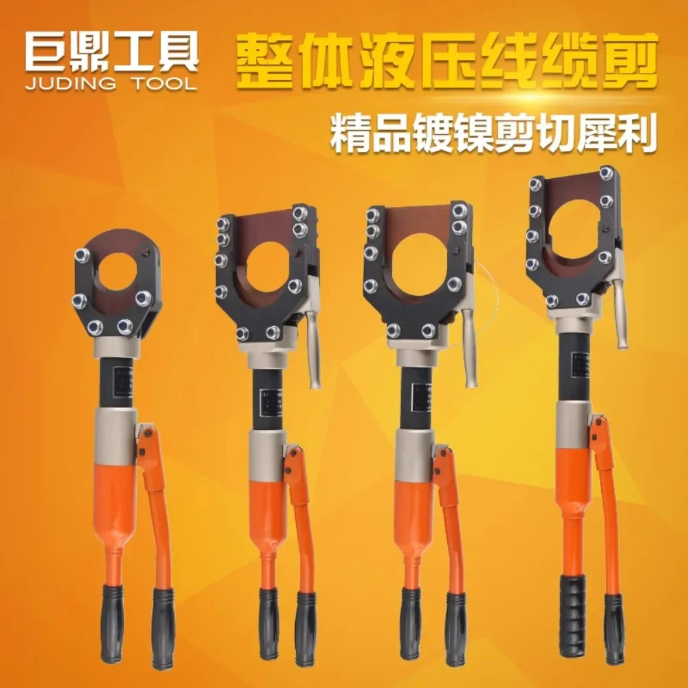 아머드 와이어 케이블 커터 볼트 CPC-50 75 85 90 95
