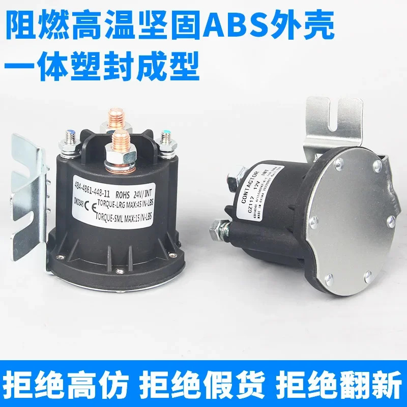 릴레이 시동 스위치 자동차 미판 DC 접촉기 전기 스태커 오일 펌프 12V 24V
