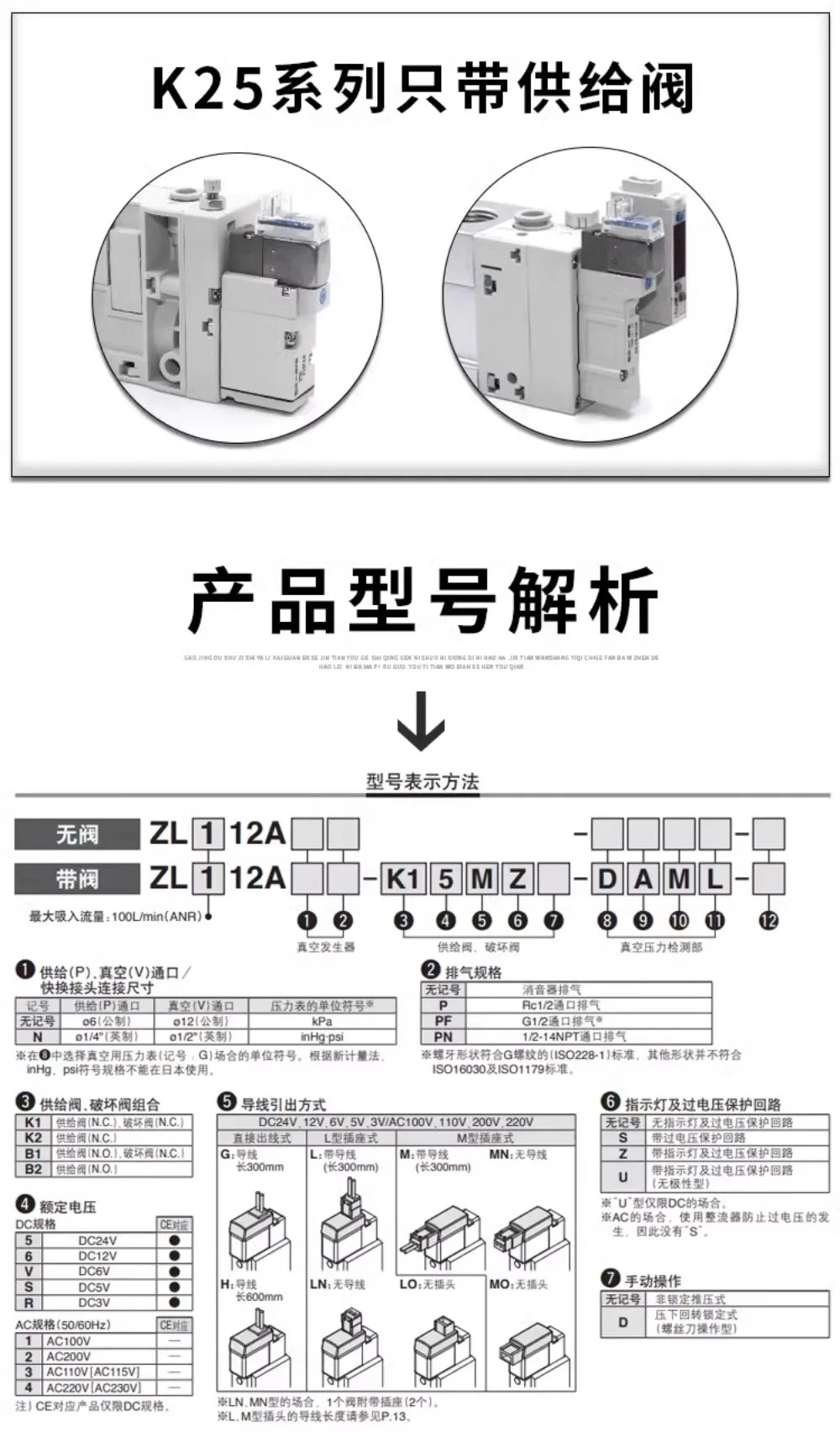 오리지널 다단계 진공 generatorZL112A-DPL ZL112A-K15LZD-DNL ZL112A-GN