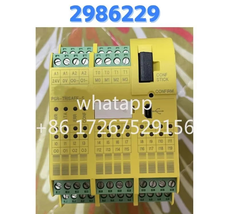 리퍼 안전 릴레이 2986229 OK