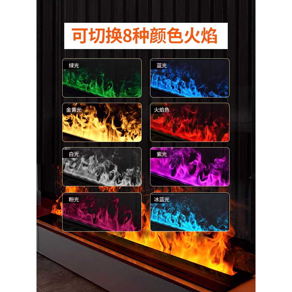 벽난로 가습기 빌트인 모닥불 무드등 불멍 소품 거실 700mm / LED 화염색 스마트 슬림형 이미지 7