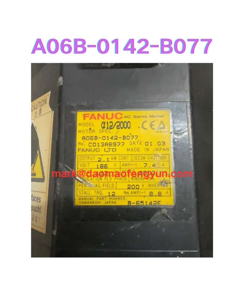 리퍼 서보모터 OK A06B-0142-B077