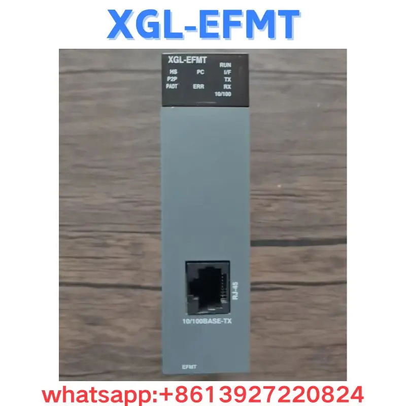 리퍼 모듈 XGL-EFMT OK