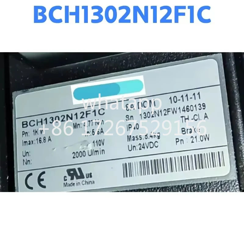 리퍼 모터 BCH1302N12F1C OK