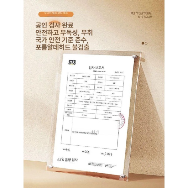 프리미엄 펠트 벽 장식 게시판 다크베이지 60x120cm 사진 보드 메모 콜크 다크베이지 40x60cm - 상세 이미지 5
