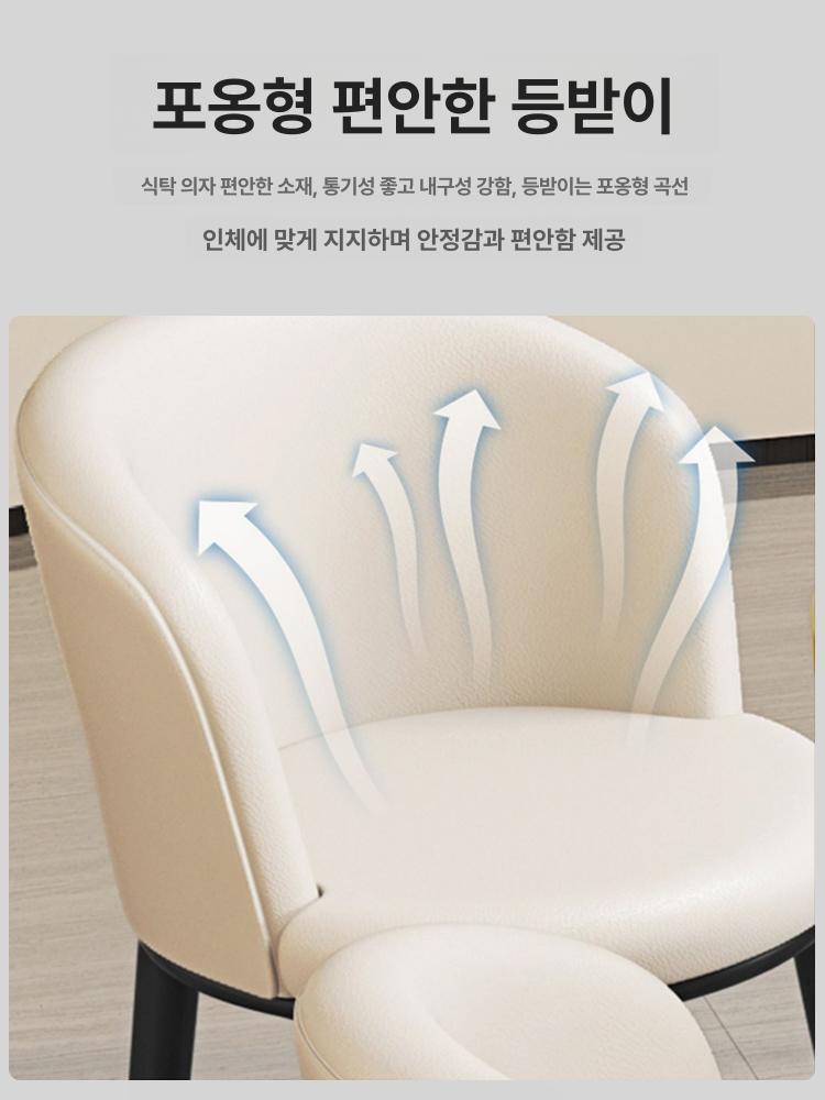 골드라인 4인 카페테이블세트 원형 라운드 업소용 책상 70cm 의자 4개 - 상세 이미지 5
