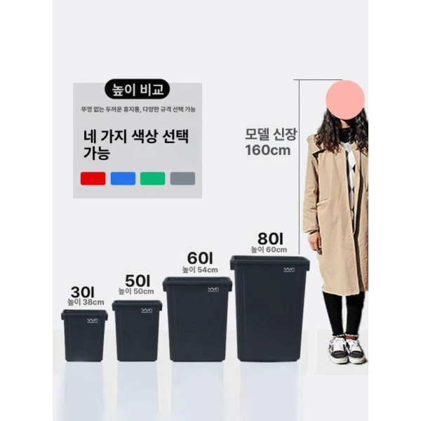 프리미엄 대형 스마트쓰레기통 50L 플라스틱 센서휴지통 80 그레이 사각형 덮개 10 그레이 직사각형 커버 - 상품 이미지