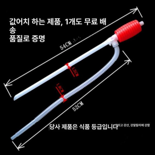 최강 내구성 펌프 화학 수동 오일 배수 국산 자동펌프 내산내알칼리 국산 오일 내산내알칼리 - 상품 이미지