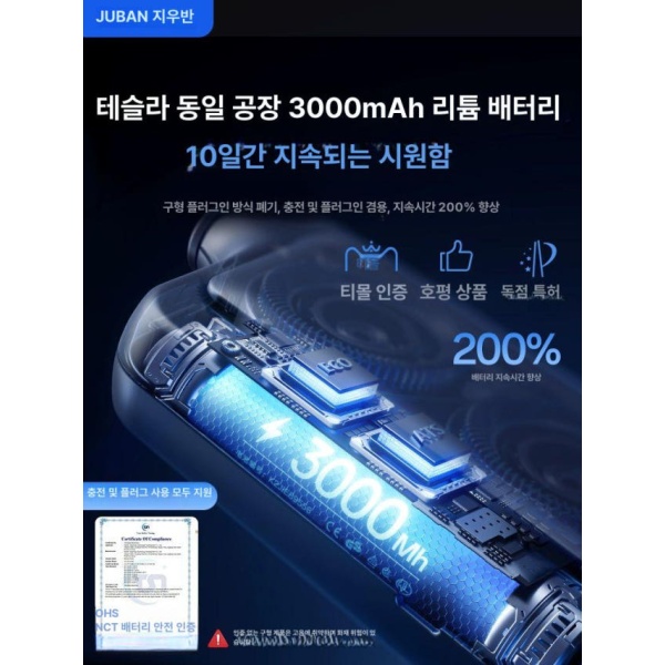 최신형 차량용 냉난방기 이동식 깊은 우주 검정 2025년형 USB 냉풍기 깊은 우주 검정 - 상세 이미지 5