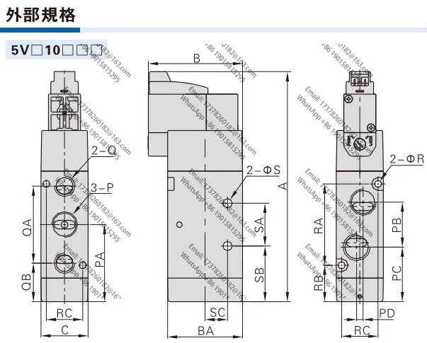 1PCS 솔레노이드 밸브 5V110 5V210 5V310 410 06 0815050 DC24V AC220V