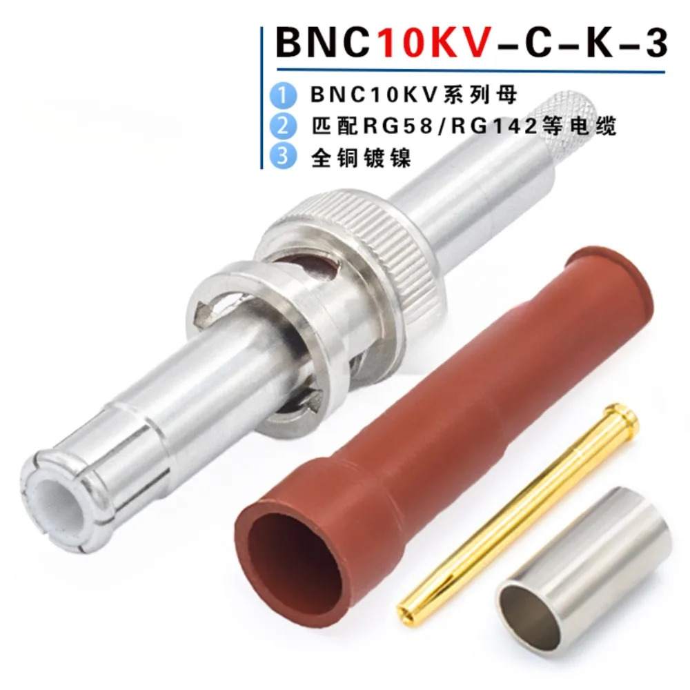 BNC10KV-C-K--3-4BNC 고전압 10000 암 SHV-M-JY 10000V 커넥터 1065-1-2