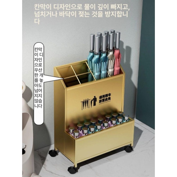 프리미엄 대용량 우산꽂이 보관함 블랙 대형 16개 우산 A 블랙 소형 8개 우산 4-6개 우산 B - 상세 이미지 3