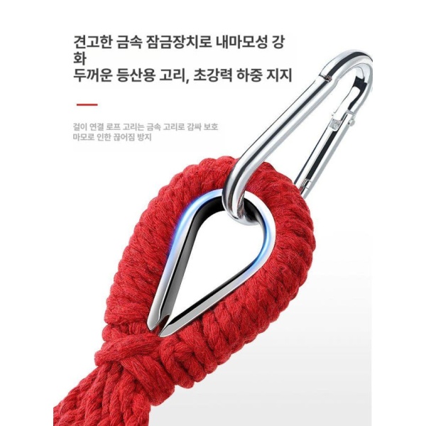프리미엄 레인보우 야외용 해먹 그네 의자 더블두께 플라스틱의자 테이블 kg 하중 지지 등산 버클 단일 두께 레인보우 [하중 kg] - 상세 이미지 4