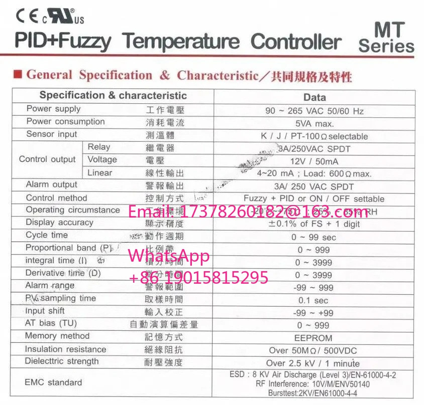 MT20RE MT20VE MT20LE FOTEK PID 퍼지 온도 컨트롤러 원본 48x96x80