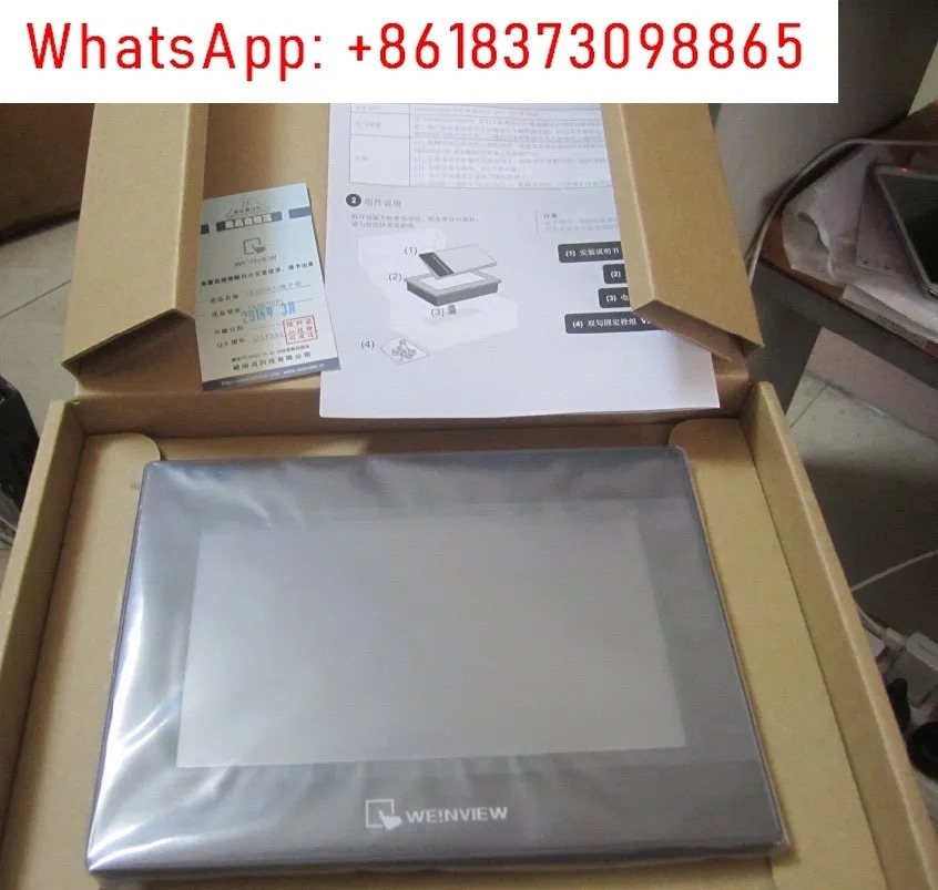 웨이룬 터치스크린 MT/TK6071/8072/6072IP/8052/8102/8106IP/6071IE/8071