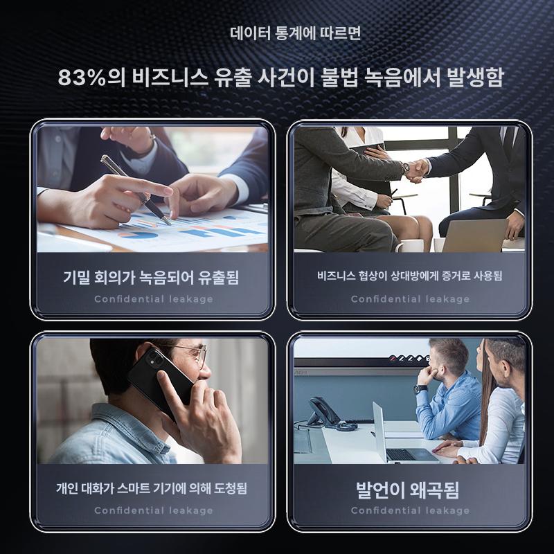 음성녹음 방지기 도청방지 스크램블러 차단기 녹음방지 F19 8000mAh2-6m20홀초저소음 - 상세 이미지 5