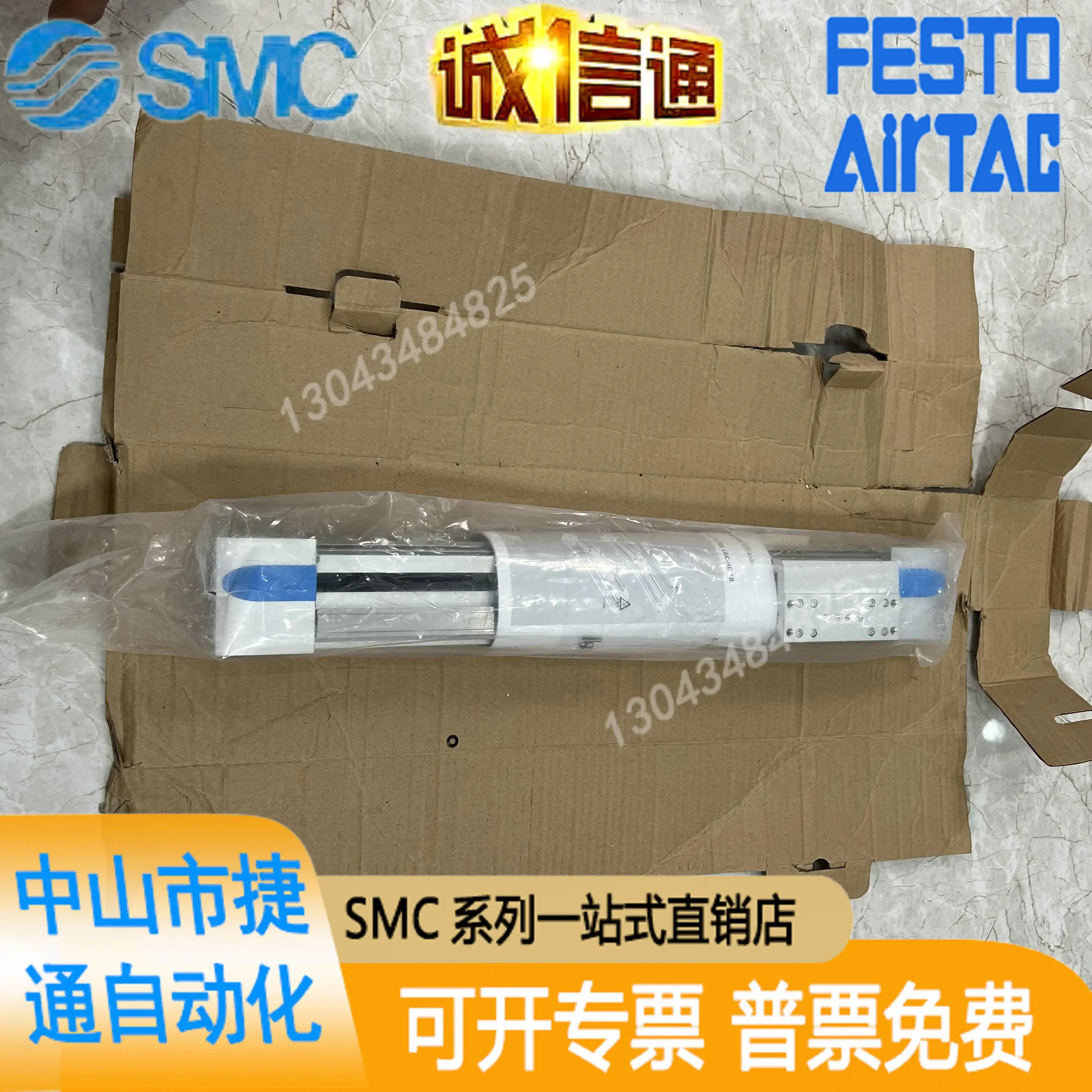오리지널 톱니 벨트 전기 실린더 EGC-70-300-TB-KF-0H-GK 3012492