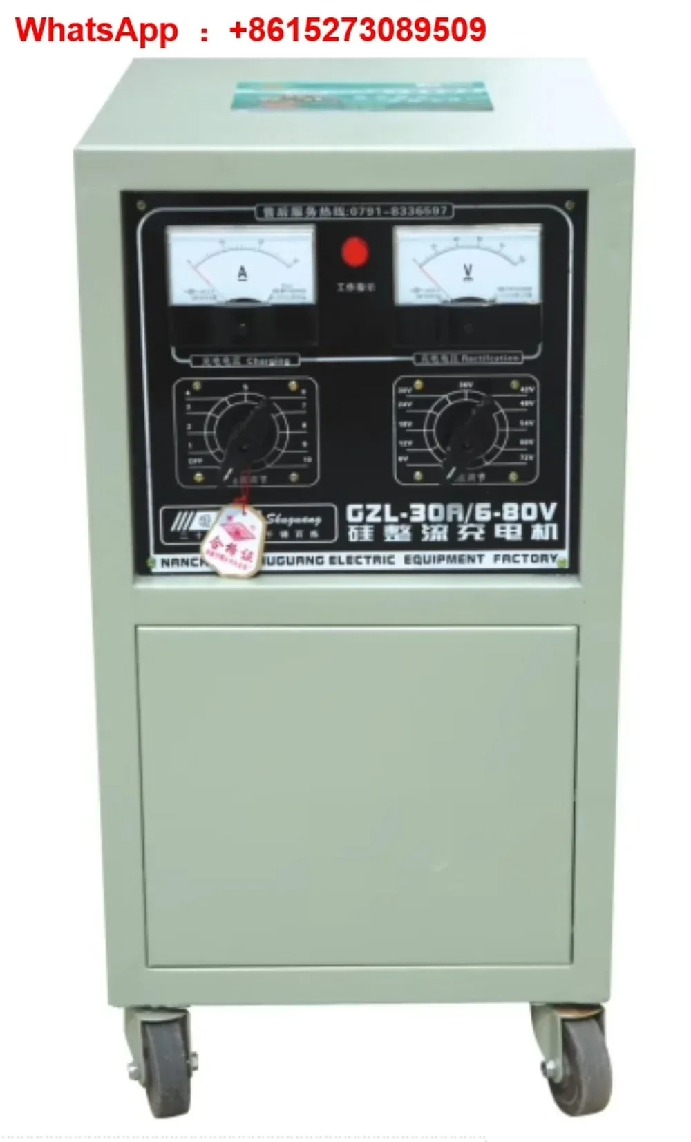 실리콘 정류기 충전기 GZL-30A/6-80V GZL-30A/-120V GZL-30A/12-240V
